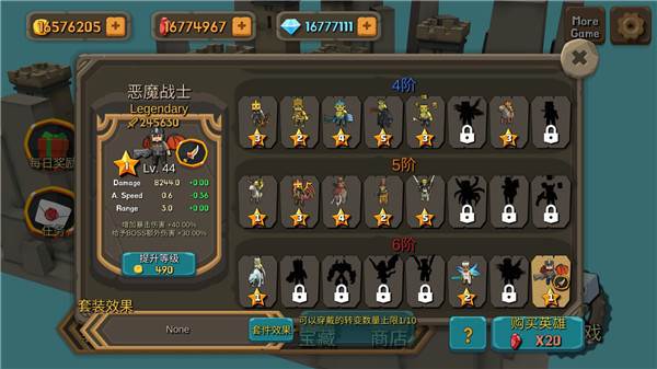 随机合并塔防游戏截图13
