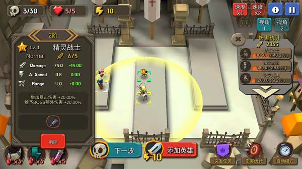 随机合并塔防游戏截图14