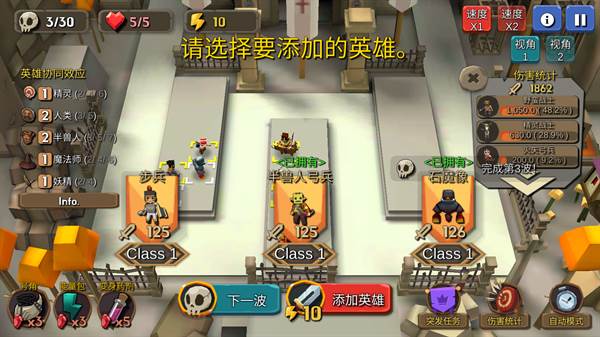 随机合并塔防游戏截图15