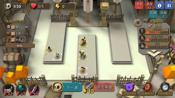 随机合并塔防游戏截图17