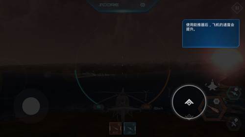 空中战役手游截图4