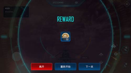 空中战役手游截图7