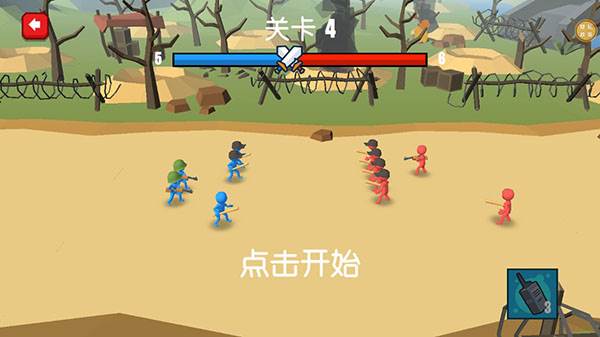 超级军团游戏图片1