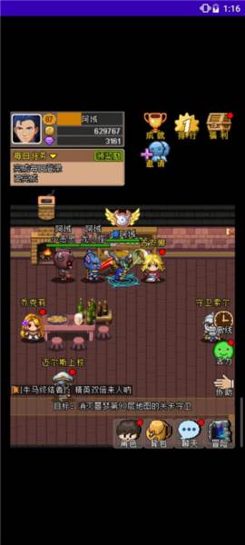 魔城骑士游戏截图2