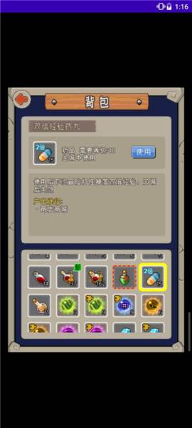 魔城骑士游戏截图6