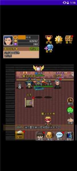 魔城骑士游戏截图10