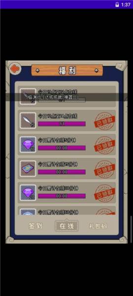 魔城骑士游戏截图11