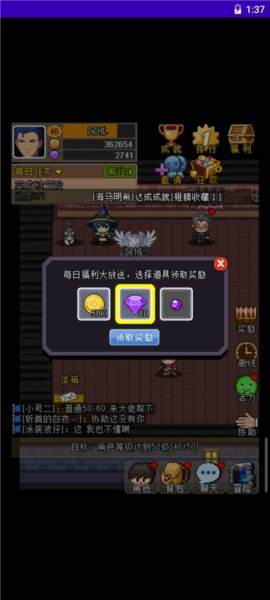 魔城骑士游戏截图12