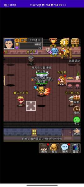 魔城骑士游戏截图14