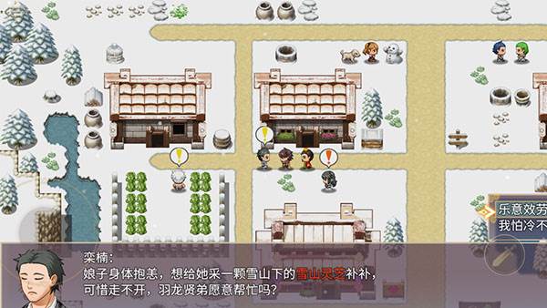 三国真龙传九游版5