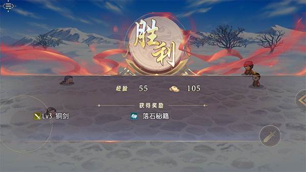 三国真龙传九游版7