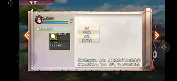 三国真龙传九游版8