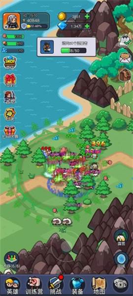 勇闯王国无限金币钻石11