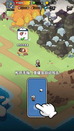 勇闯王国无限金币钻石4