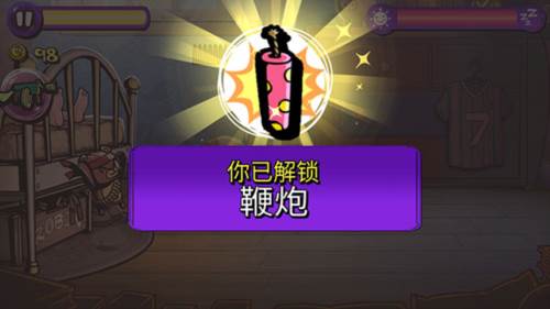 梦境防御游戏截图8