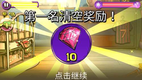 梦境防御游戏截图9