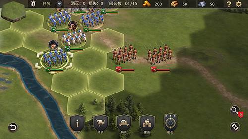 拿破仑战争手机版游戏截图5