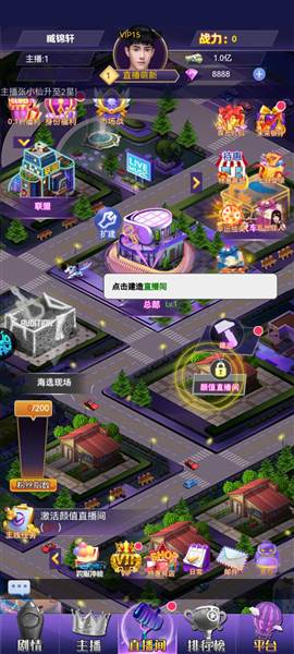 海魂少女GM版图片8