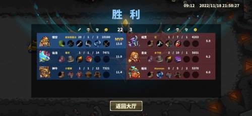 远古群星游戏截图34