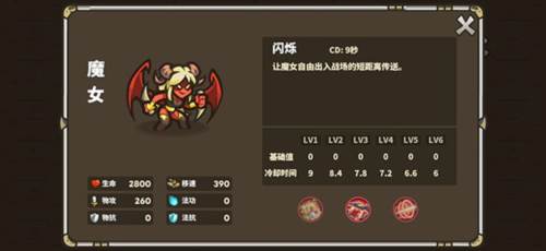 AncientStars游戏截图4