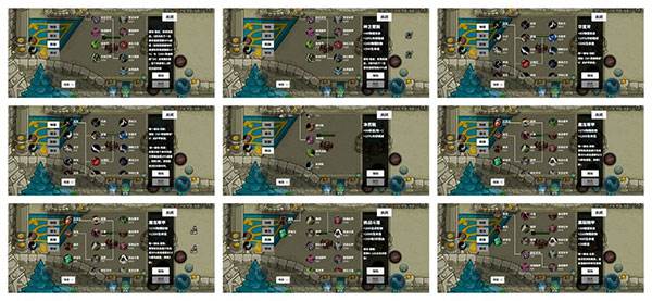 AncientStars游戏截图8