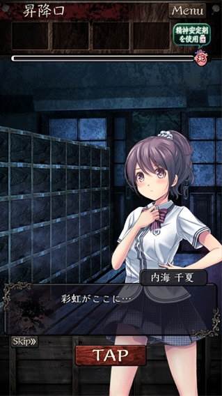 从心灵学校脱出2