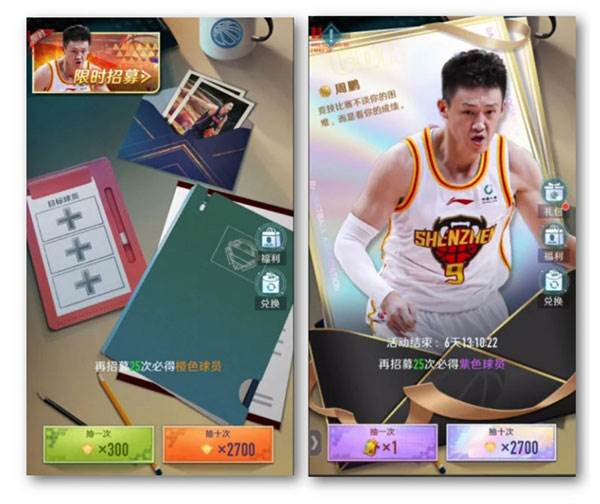 中职篮全力以赴3