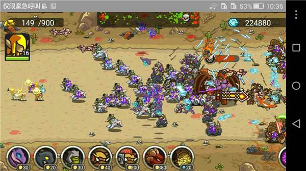 魔兽守卫军游戏截图3
