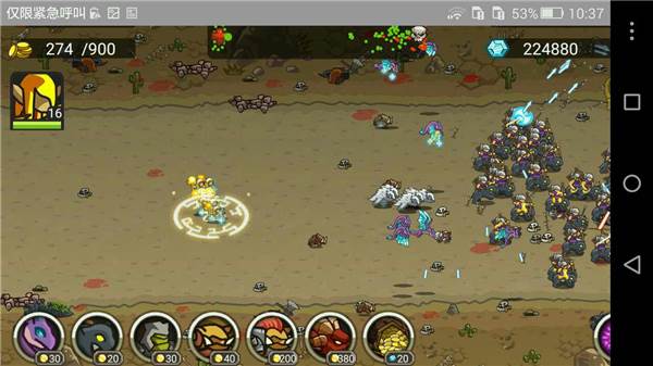 魔兽守卫军游戏截图4