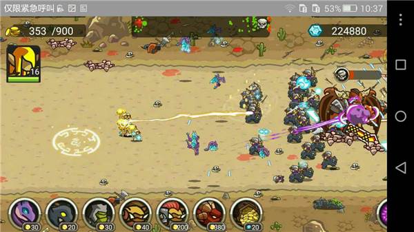 魔兽守卫军游戏截图5