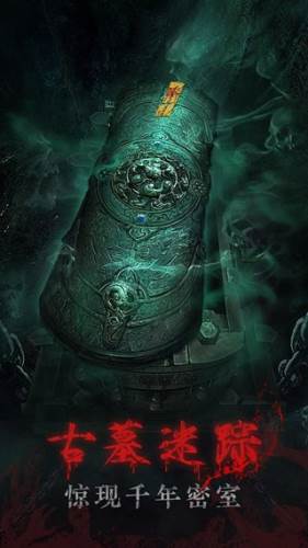 残花葬游戏截图2