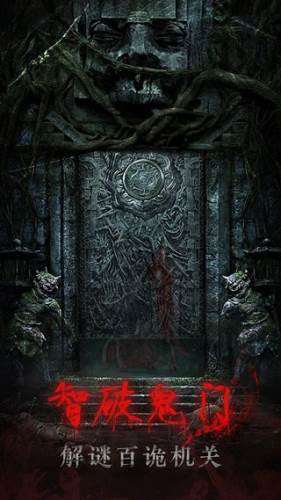 残花葬游戏截图3