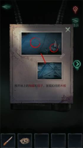 残花葬游戏截图9