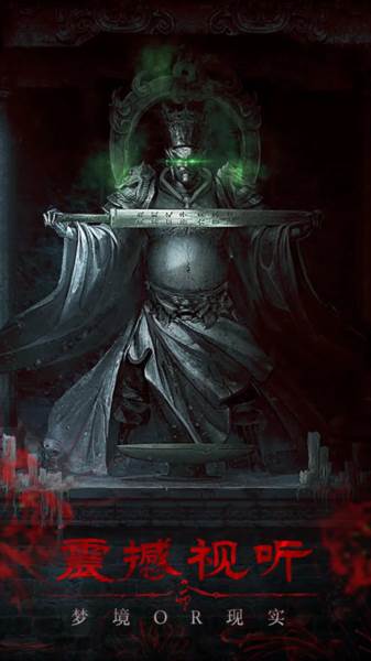 残花葬游戏截图11