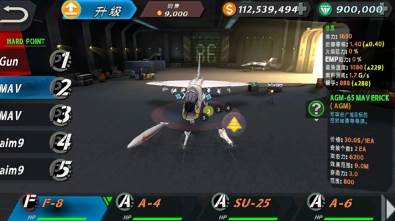 来自大海无限金币版游戏特色12