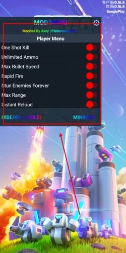 走开外星人内置菜单版1