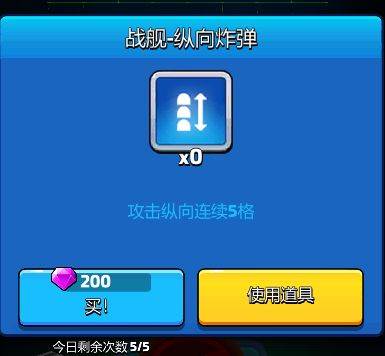 走开外星人内置菜单版9