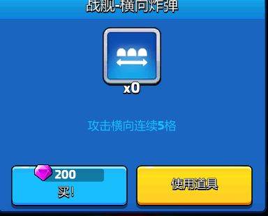 走开外星人内置菜单版10