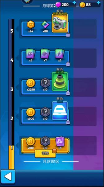 走开外星人内置菜单版18