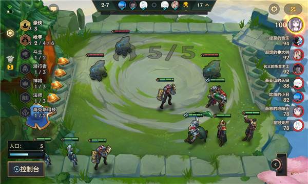 tft云顶之弈台服游戏截图16