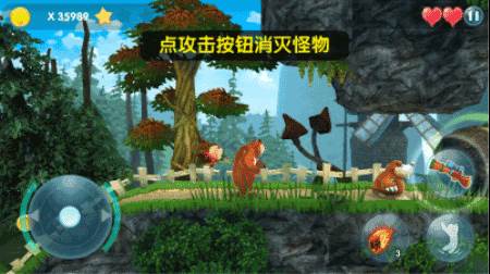 熊出没大冒险内置功能菜单游戏截图4
