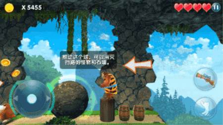 熊出没大冒险内置功能菜单游戏截图7