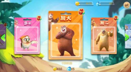 熊出没大冒险无限充值版游戏截图8