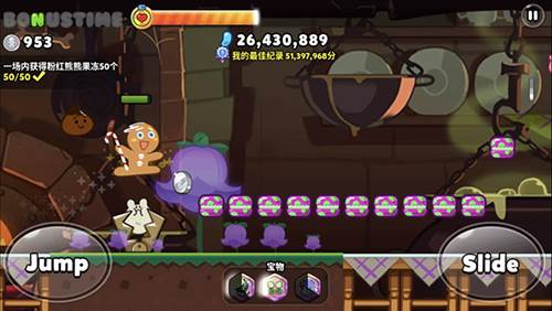 跑跑姜饼人烤箱大逃亡国际服游戏截图4