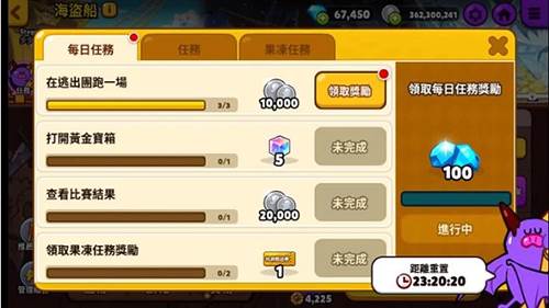 跑跑姜饼人烤箱大逃亡国际服游戏截图8