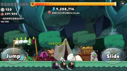 跑跑姜饼人烤箱大逃亡国际服游戏截图16