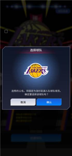 NBA NOW 23游戏截图4