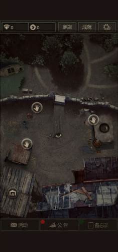 盗墓长生印无限钻石版7