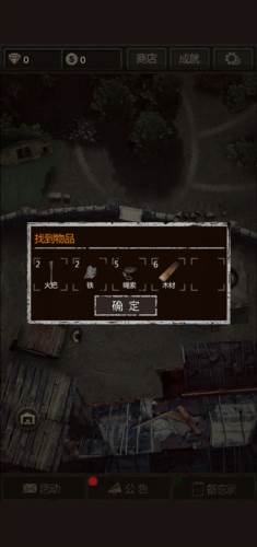 盗墓长生印无限钻石版8