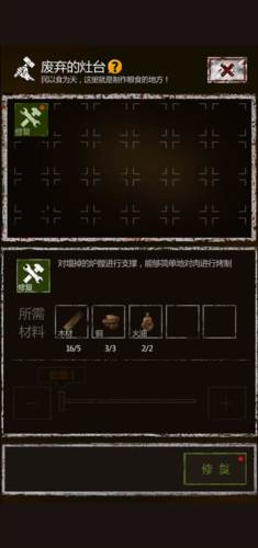 盗墓长生印无限钻石版9